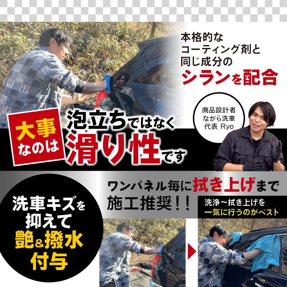 Amazon.co.jp: 【FREEDOM BASE】SHAMPOO コーティングしながら洗える新